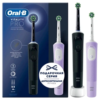 Набор электрических зубных щеток Oral-B Vitality PRO
