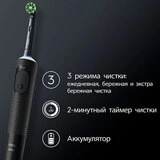 Набор электрических зубных щеток Oral-B Vitality PRO - фото 4