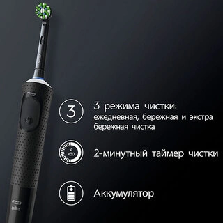 Набор электрических зубных щеток Oral-B Vitality PRO