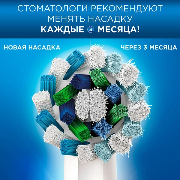 Набор электрических зубных щеток Oral-B Vitality PRO - фото 7