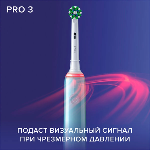 Электрическая зубная щетка Oral-B Pro 3 3000 - фото 5