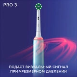 Электрическая зубная щетка Oral-B Pro 3 3000 - фото 5