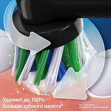 Электрическая зубная щётка Oral-B Vitality PRO Black - фото 5
