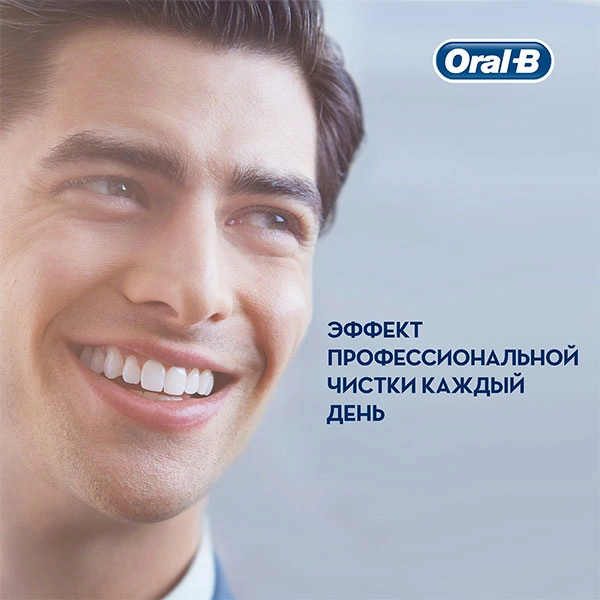 Электрическая зубная щётка Oral-B Vitality PRO Black - фото 6