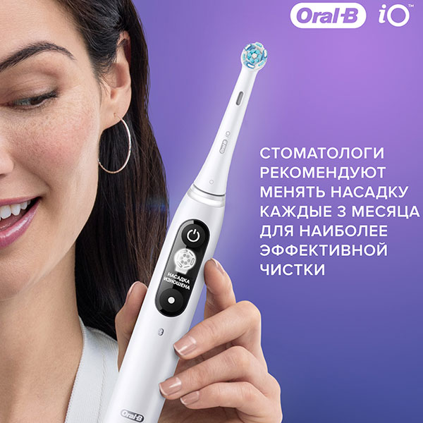 Электр тіс щеткасы Oral-B iO Series 7 White Alabaster - фото 18 | sulpak.kg Электр тіс щеткасы Oral-B iO Series 7 White Alabaster - фото 18