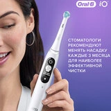 Электр тіс щеткасы Oral-B iO Series 7 White Alabaster - фото 18