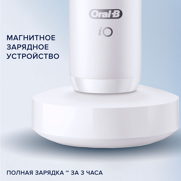 Электр тіс щеткасы Oral-B iO Series 7 White Alabaster - фото 19 | sulpak.kg Электр тіс щеткасы Oral-B iO Series 7 White Alabaster - фото 19