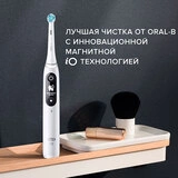 Электр тіс щеткасы Oral-B iO Series 7 White Alabaster - фото 10