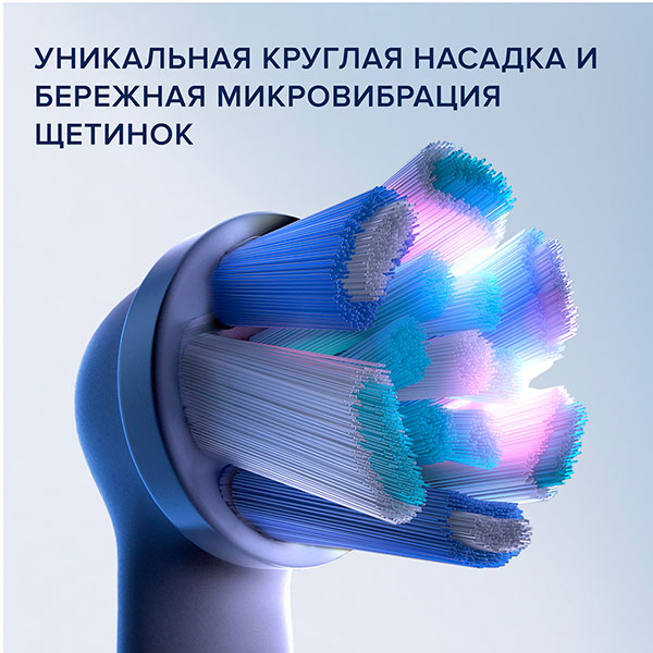 Электр тіс щеткасы Oral-B iO Series 7 White Alabaster - фото 11 | sulpak.kg Электр тіс щеткасы Oral-B iO Series 7 White Alabaster - фото 11