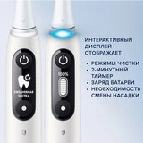 Электр тіс щеткасы Oral-B iO Series 7 White Alabaster - фото 13