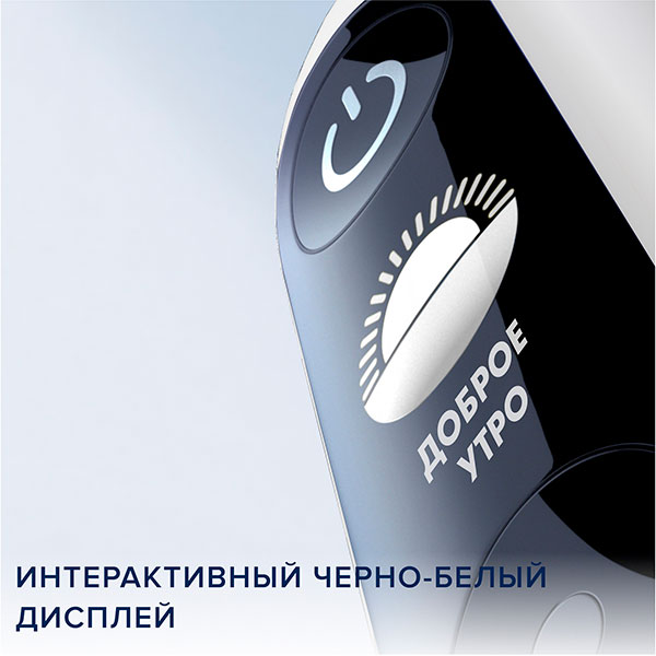 Электр тіс щеткасы Oral-B iO Series 7 White Alabaster - фото 14 | sulpak.kg Электр тіс щеткасы Oral-B iO Series 7 White Alabaster - фото 14