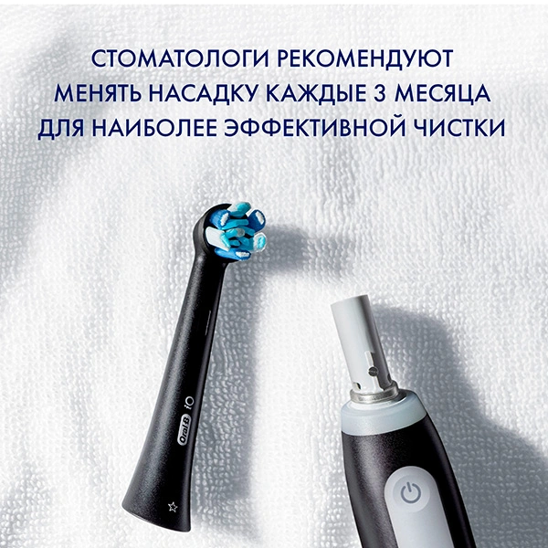 Электрическая зубная щётка Oral-B iO Series 3 Matte Black - фото 6