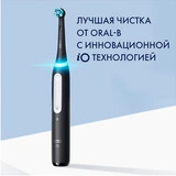 Электрическая зубная щётка Oral-B iO Series 3 Matte Black - фото 3
