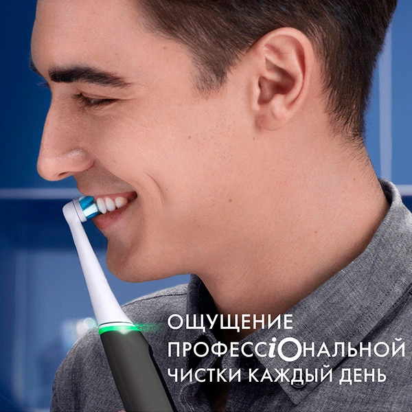Электрическая зубная щётка Oral-B iO Series 3 Matte Black - фото 12