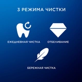 Электрическая зубная щётка Oral-B iO Series 3 Matte Black - фото 9