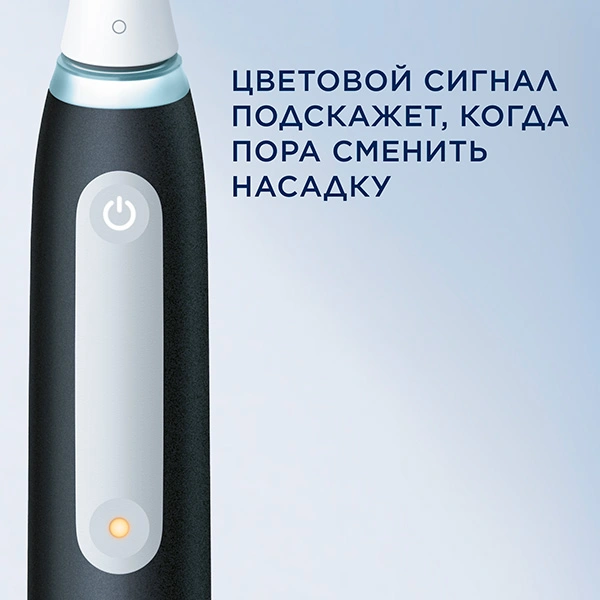 Электрическая зубная щётка Oral-B iO Series 3 Matte Black - фото 7