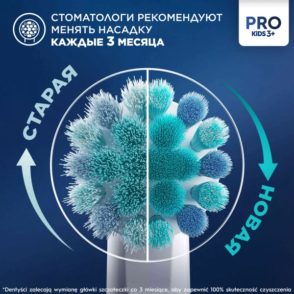 Детская электрическая зубная щетка Oral-B Vitality Pro Kids "Холодное Сердце 2" - фото 5