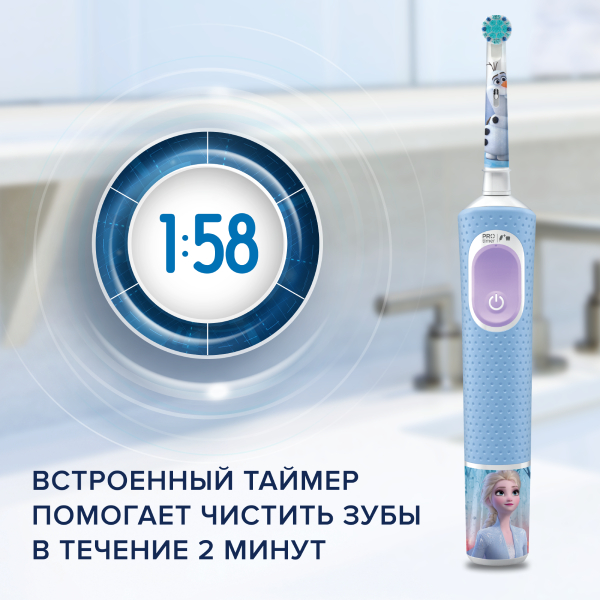 Детская электрическая зубная щетка Oral-B Vitality Pro Kids "Холодное Сердце 2" - фото 7
