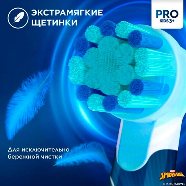 Детская электрическая зубная щетка Oral-B Vitality Pro Kids "Человек-Паук" - фото 9