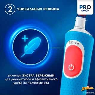 Детская электрическая зубная щетка Oral-B Vitality Pro Kids "Человек-Паук"