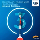 Детская электрическая зубная щетка Oral-B Vitality Pro Kids "Человек-Паук" - фото 10