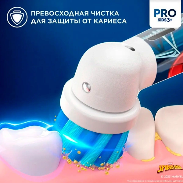Детская электрическая зубная щетка Oral-B Vitality Pro Kids "Человек-Паук" - фото 8
