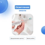 ARG электрлік тіс щеткасы A61822 - фото 2