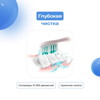 ARG электрлік тіс щеткасы A61822