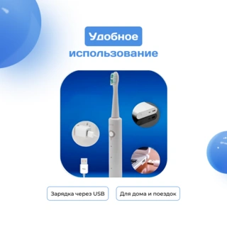 ARG электрлік тіс щеткасы A61822