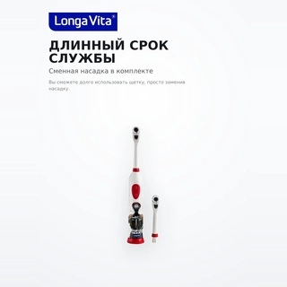 Зубная щетка Longa Vita KEK-2 Atomic Heart - фото 5