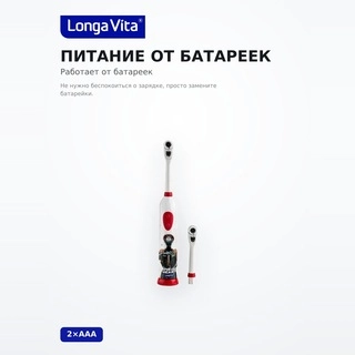 Зубная щетка Longa Vita KEK-2 Atomic Heart - фото 3