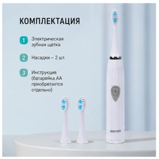 Электрическая зубная щетка Acron E802 - фото 4