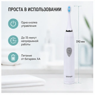 Электрическая зубная щетка Acron E802 - фото 6