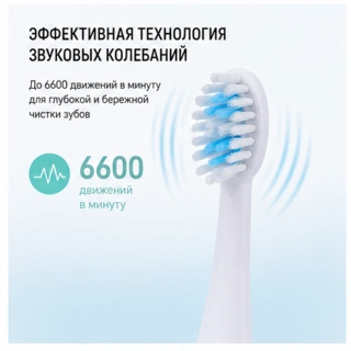 Электрическая зубная щетка Acron E802 - фото 5