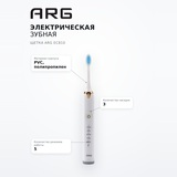Электрическая зубная щетка ARG EC810 - фото 7