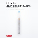 Электрическая зубная щетка ARG EC810 - фото 3