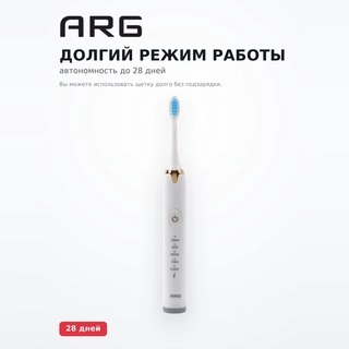 ARG электрлік тіс щеткасы EC810 - фото 3