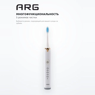 ARG электрлік тіс щеткасы EC810 - фото 4