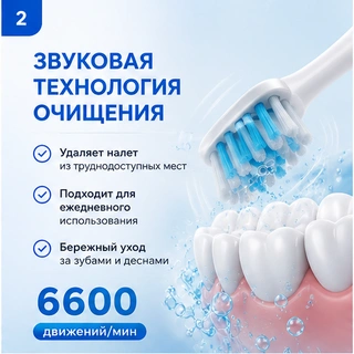 Электрическая зубная щетка ARG EC810 - фото 3