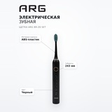 Электрическая зубная щетка ARG BR-Z8 set - фото 7