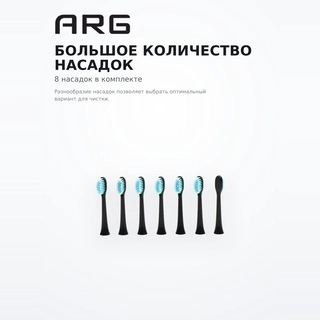 ARG электрлік тіс щеткасы BR-Z8 - фото 5
