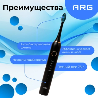 Электрическая зубная щетка ARG BR-Z8 set - фото 3