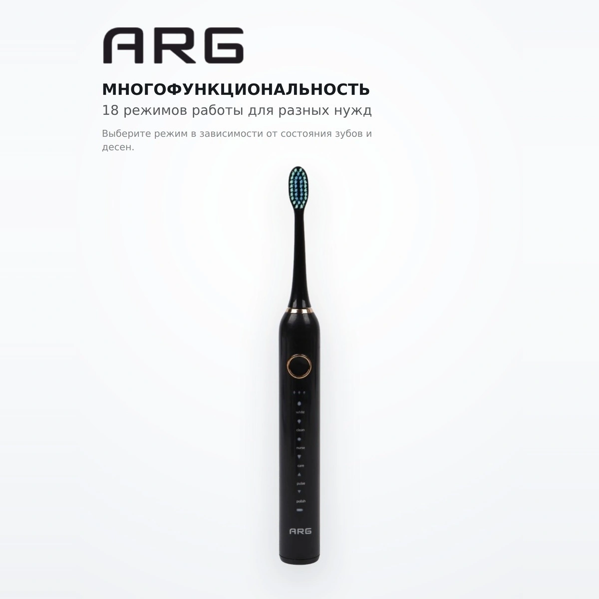 Электрическая зубная щетка ARG BR-Z8 set - фото 4