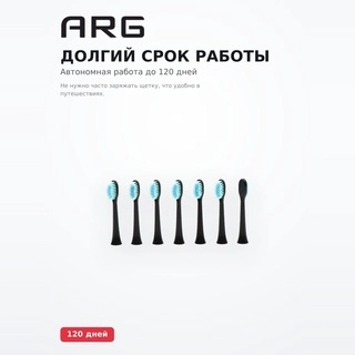 ARG электрлік тіс щеткасы BR-Z8 - фото 3
