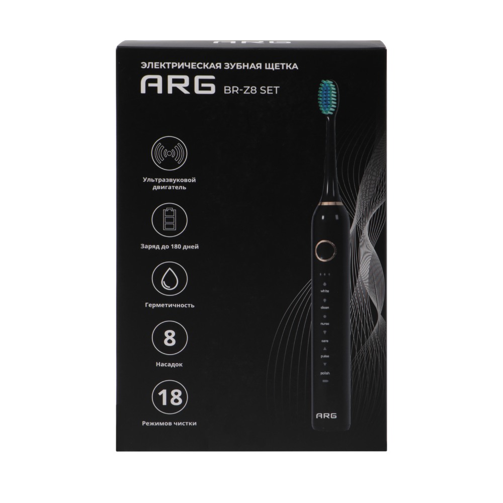 Электрическая зубная щетка ARG BR-Z8 set - фото 5