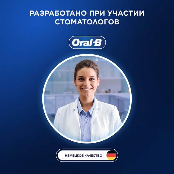 Электрическая зубная щетка Oral-B Vitality Pro Black + насадка Sensitive Clean - фото 6