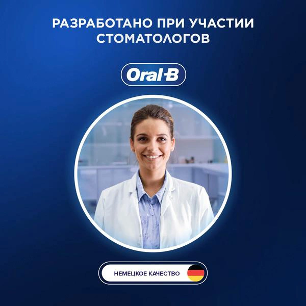 Электрическая зубная щетка Oral-B Vitality Pro Black + насадка Sensitive Clean - фото 6