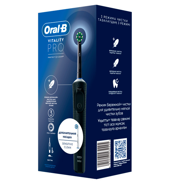 Электрическая зубная щетка Oral-B Vitality Pro Black + насадка Sensitive Clean - фото 2