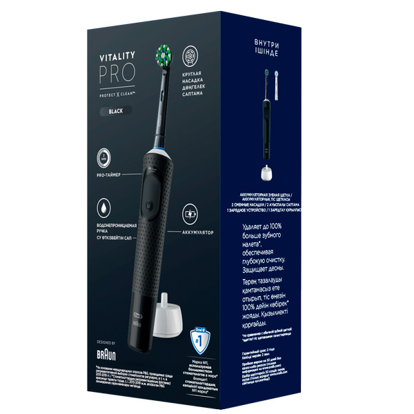 Электрическая зубная щетка Oral-B Vitality Pro Black + насадка Sensitive Clean - фото 3