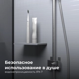 AENO электрлік тіс щеткасы DB1S ADB0001S - фото 17